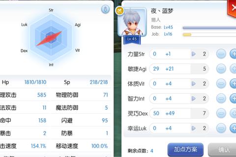 轩辕传说职业选择与技能搭配全攻略：新手快速进阶通关技巧解析