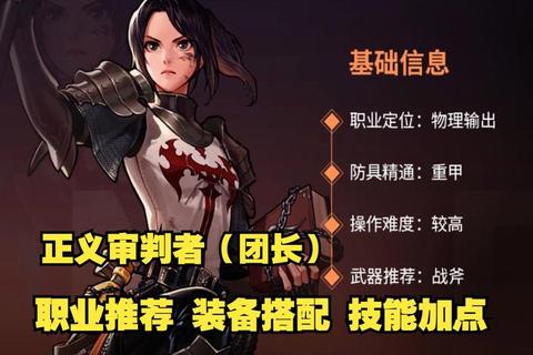 正义联盟手游新手必看全角色技能解析与通关实战技巧