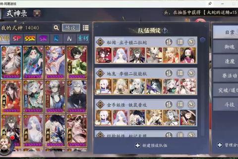 阴阳师麒麟2023最新高效打法解析单体群体双模式阵容搭配推荐
