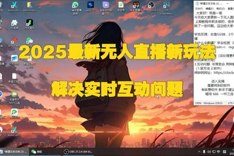 游戏直播软件推荐高清流畅实时互动跨平台联机畅享多人在线对决