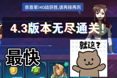 军师联盟手游高手进阶指南全阵容搭配与隐藏关卡通关技巧解析