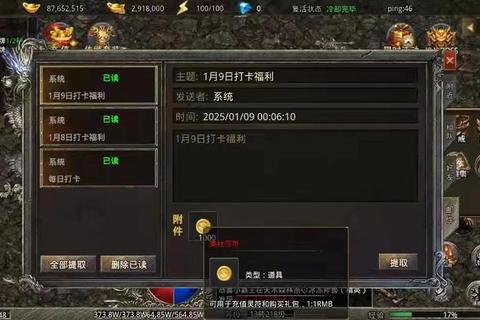 白虎传奇手游职业选择战力提升攻略与拍卖行高效盈利技巧