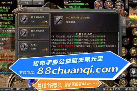 神迹幻想手游零氪速成指南幻神搭配与跨服副本通关技巧