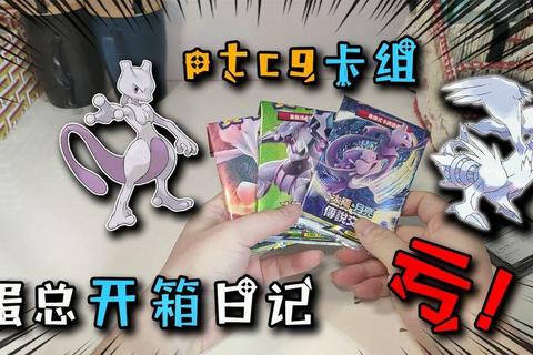 日月蛋多久出来成难题？精准预测与速刷技巧助你快速获取
