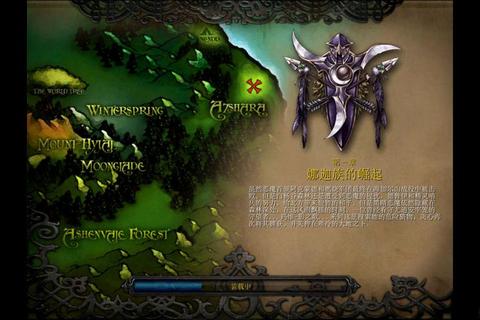 魔兽争霸1.20e经典版下载-怀旧对战正版资源高速获取