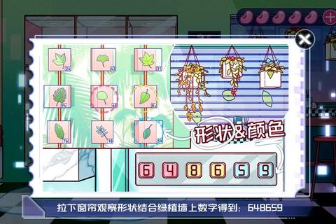 逃脱游戏宾馆全关卡通关攻略隐藏线索与密码破解技巧详解