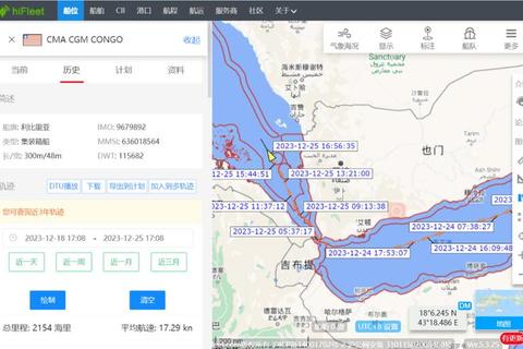 船讯网下载指南-船舶数据获取与操作步骤详解