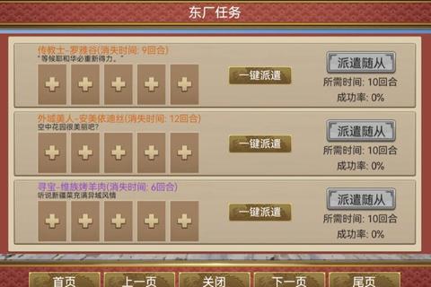 皇帝成长计划炼丹全攻略配方解析与实战炼制技巧