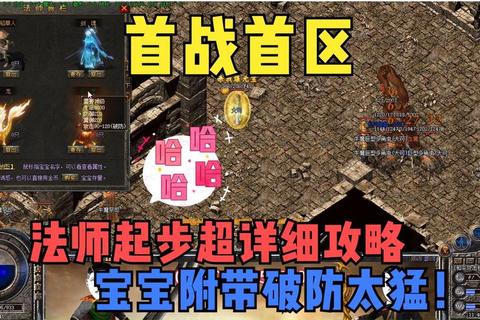 原始传奇熔炼系统高阶技巧：必出顿悟与宝石获取全解析