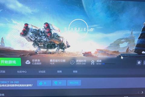 游戏世界：多维玩法解析与沉浸式体验升级指南