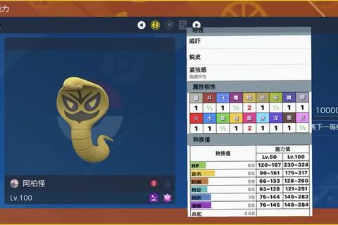 土龙弟弟进化条件详解触发技巧与形态变化全攻略