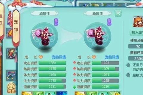 神武3手游新区开服冲级攻略与新手必备资源发育指南