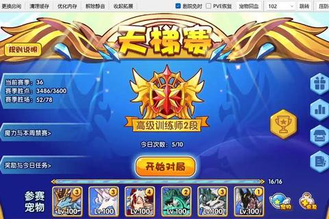 12月游戏攻略零氪金跨年副本通关技巧与高胜率阵容推荐