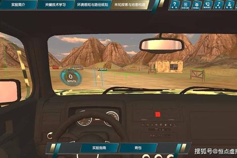 真实驾驶模拟：物理引擎还原极致操控_沉浸式城市与荒野驰骋