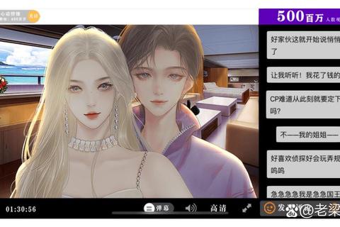 心动攻略女生手游全指南：甜蜜互动技巧与高自由度角色养成解析