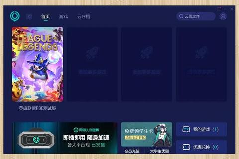 决斗之城为什么玩不了游戏进不去试试这些解决方法