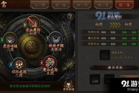 昆仑无极跨服竞技门派技能搭配与高战力养成全攻略