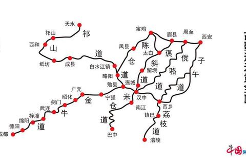 蜀道在哪里难寻觅？实景导航+路线解析破解千年古道探秘困局