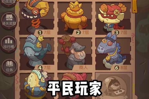 问道手游周年庆翻牌高效通关技巧与奖励快速获取攻略