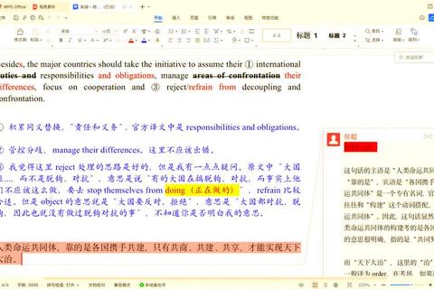 改之理深度剖析：资深玩家的高效优化策略与实战经验分享