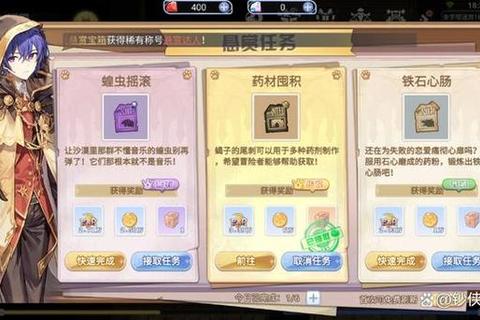 仙境传说手游师徒系统攻略快速升级技巧与高效奖励获取指南