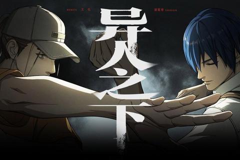 盒界奇旅：方寸之间解锁无限创想与奇幻冒险