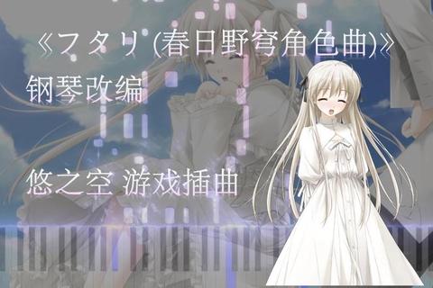 悠之空中文完整版下载-最新PC端高清资源安装包及汉化教程获取