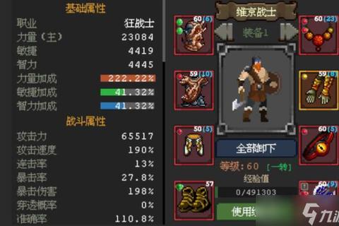 魔法记录手游全角色技能解析与高效阵容搭配实战指南 魔法记录手游全角色技能解析与高效阵容搭配实战指南