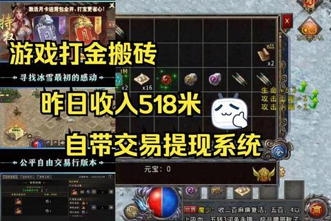 上古世纪手游新手快速入门指南搬砖打金技巧教学