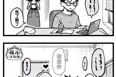 同人漫画下载指南_精选资源合集-免费高清全收录分享