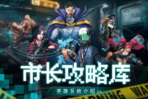 英雄发展国高效布局指南：资源优化与英雄升级快速通关秘籍