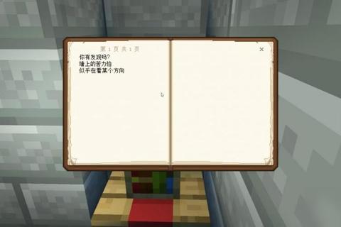 逃离书屋全流程通关技巧：隐藏线索与机关破解详细步骤解析