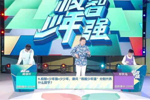 脑力体力双重对决_比比谁是全能王中王