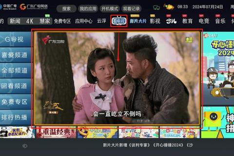 粤语剧有哪些必看这份精选清单解决你的剧荒难题