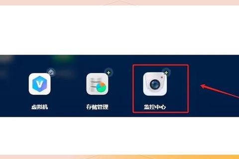 怎么连接别人家的摄像头？三步破解远程访问权限难题