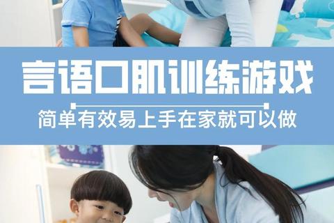 听说游戏：趣味互动提升口语与听力核心能力