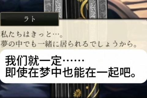 黑执事恶魔契约全路线通关指南与隐藏结局触发条件解析