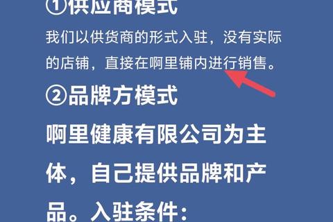 阿里健康app下载指南：官方渠道及安装步骤详解