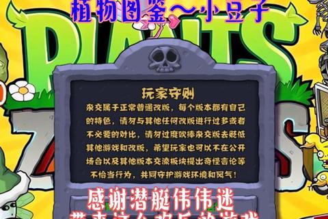 豆子大作战:智慧碰撞与趣味挑战赛火热开启 豆子大作战:智慧碰撞与趣味挑战赛火热开启