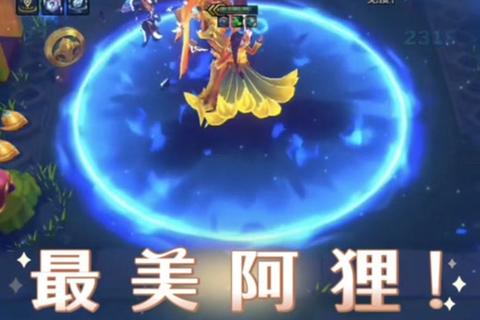 英雄联盟手游阿狸S14赛季4.4版本连招出装符文搭配与实战上分技巧
