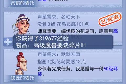梦幻西游手游妖王挑战全攻略阵容搭配与技能克制技巧详解