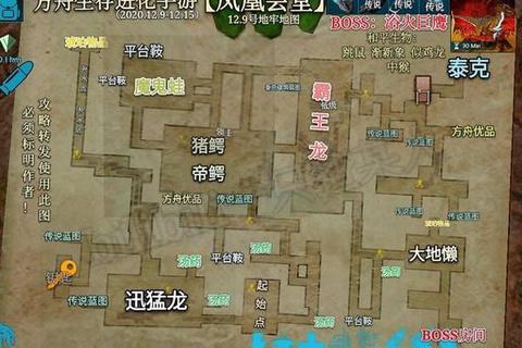 方舟手游沼泽矿洞寒冷水域路线详解与团结神器高效获取攻略