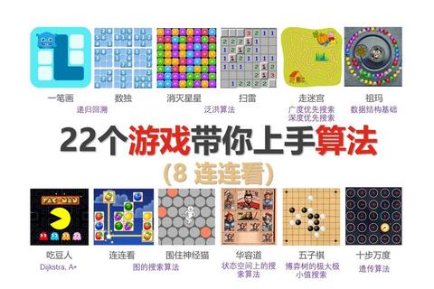 众生游戏数学攻略实战指南 高效计算技巧与策略解析轻松通关