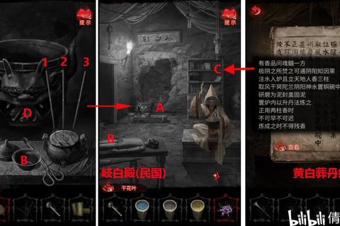 无间梦境全章节攻略隐藏线索与高能预警完整解谜技巧指南