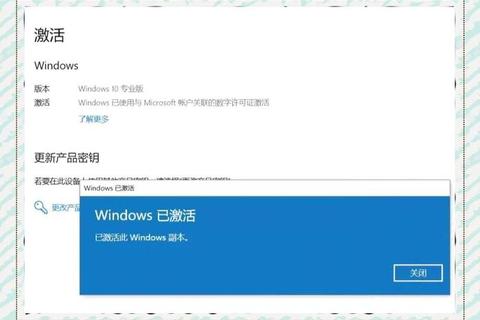 Windows下载指南：官方渠道_安全获取与常见问题解答