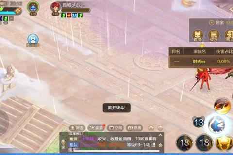 自由幻想手游新区开服冲级指南 平民玩家快速提升战力技巧解析