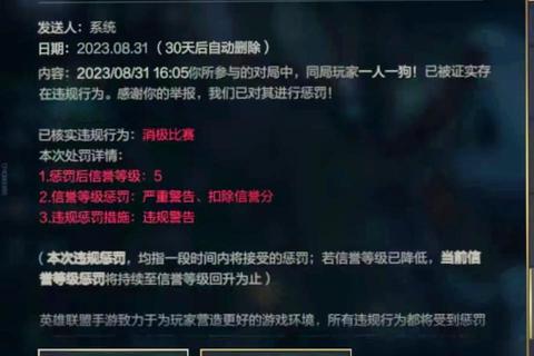 为什么LOL更新不了常见问题解析及快速解决方法