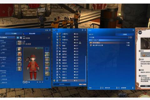 模拟人生iPhone版新手必看攻略快速升级与职业选择技巧