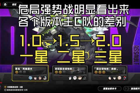 无敌模式终极解密：开放世界生存制霸全技巧与零死亡通关秘籍