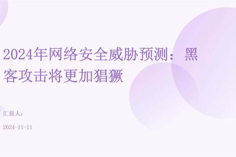网络骚扰软件下载陷阱揭秘-安全防护与应对策略全解析 网络骚扰软件下载陷阱揭秘-安全防护与应对策略全解析
